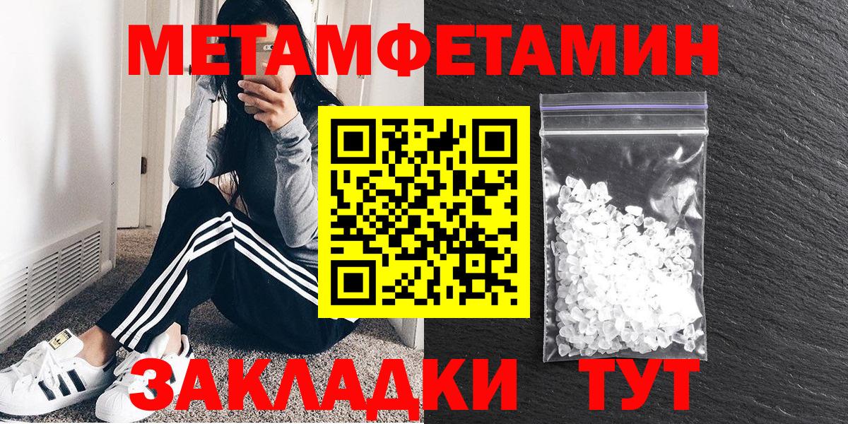 Amphetamine  Вход с VPN  Полевской  Amphetamine Розовый 
