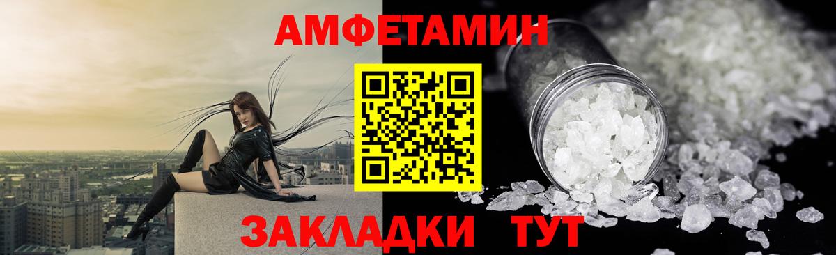 АМФ VHQ Полевской