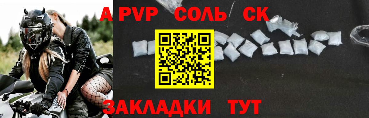 Полевской  ГАШИШ  Вход с VPN  МЕТАДОН  Меф МЯУ МЯУ   ТГК  Альфа ПВП СК кристаллы  Бошки Шишки 