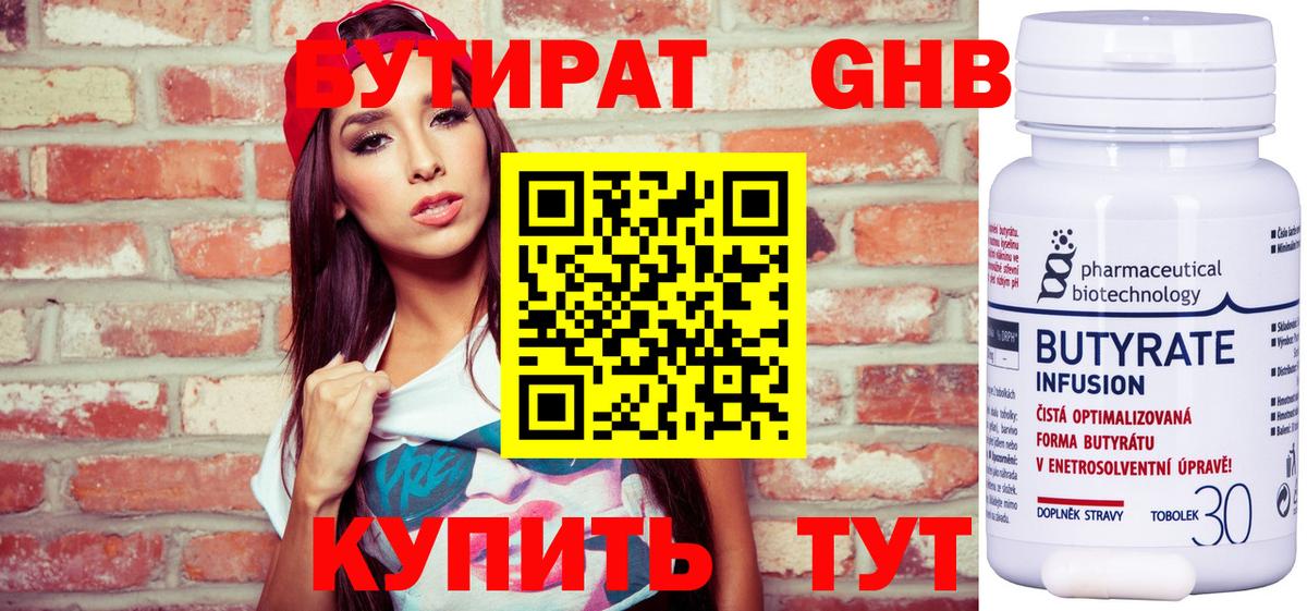 Каннабис Полевской