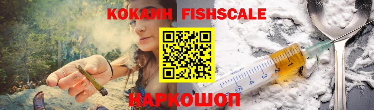 КОКАИН Колумбийский  COCAIN  Полевской  Вход с VPN  Cocaine VHQ 