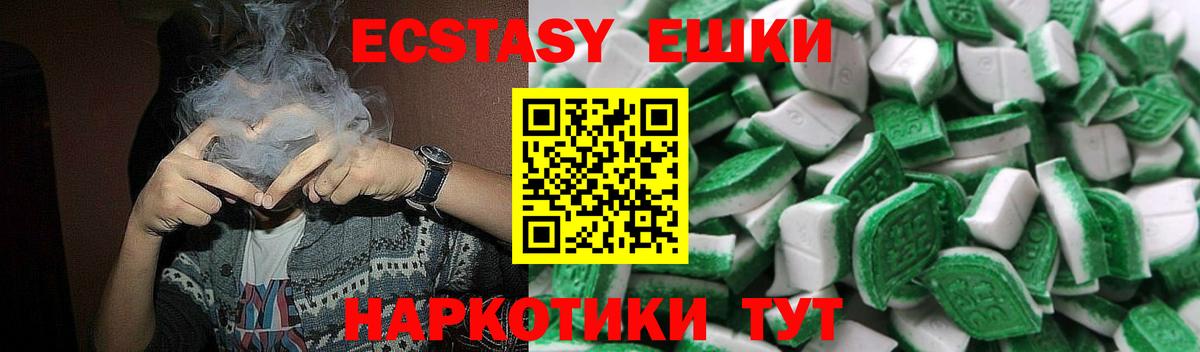 Полевской  закладка  Экстази VHQ  hydra сайт  ЭКСТАЗИ 280 MDMA  Вход с VPN 