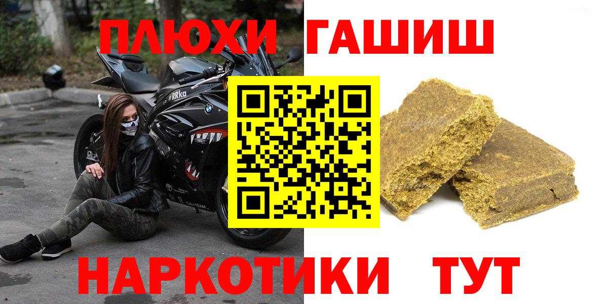 Гашиш ice o lator Полевской