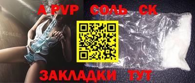 меф Бугуруслан