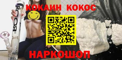 каннабис Будённовск