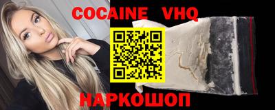альфа пвп VHQ Бузулук