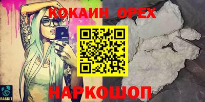 альфа пвп VHQ Бузулук