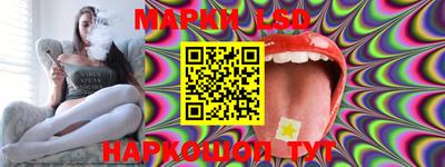 кокаин перу Северобайкальск