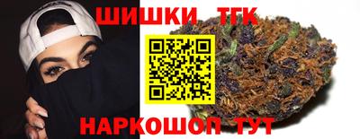 каннабис Будённовск