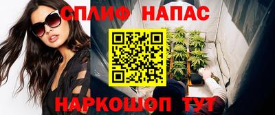 каннабис Будённовск