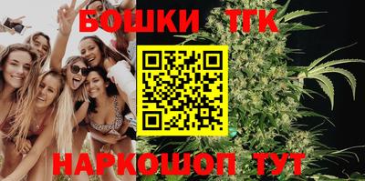 каннабис Будённовск