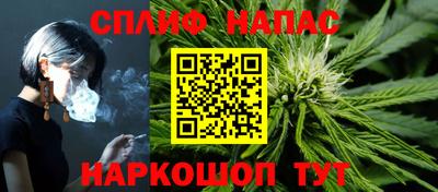 меф Бугуруслан