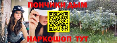 каннабис Будённовск