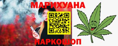 каннабис Будённовск