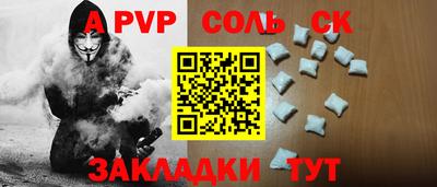 меф Бугуруслан
