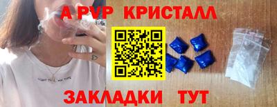 альфа пвп VHQ Бузулук