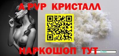 альфа пвп VHQ Бузулук