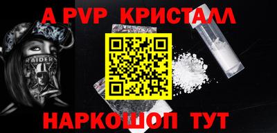 альфа пвп VHQ Бузулук