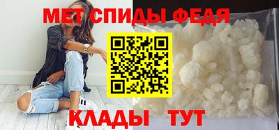 меф Бугуруслан