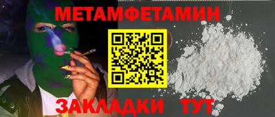 меф Бугуруслан