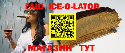 меф Бугуруслан