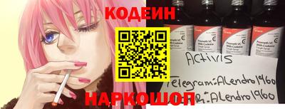 меф Бугуруслан