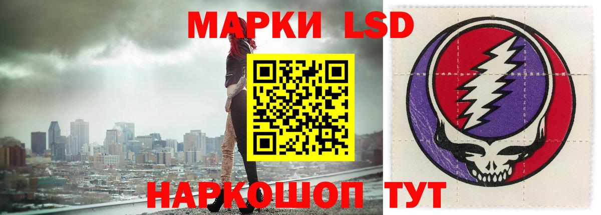 LSD-25 экстази  Лсд 25 экстази ecstasy  Полевской  Вход с VPN  ЛСД экстази кислота 