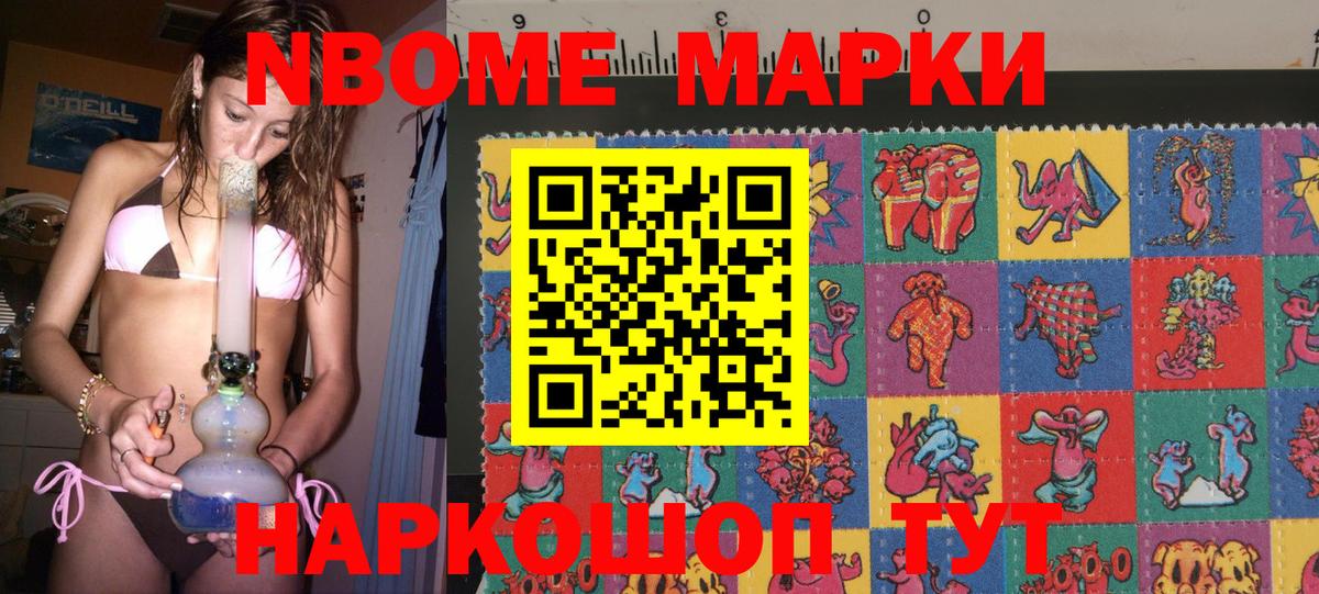 Наркотические марки 1,5мг  Наркотические марки 1,5мг  Полевской  Вход с VPN 