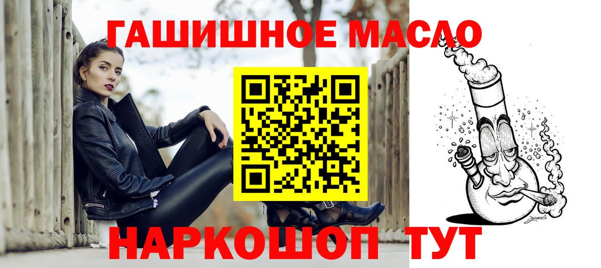 ТГК Wax Полевской