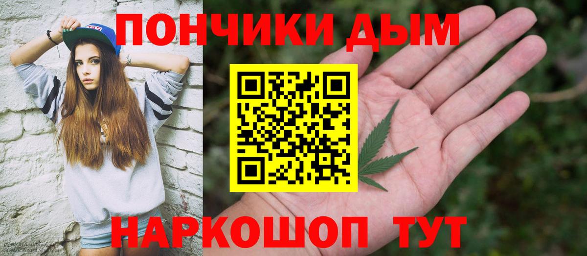 Каннабис ГИДРОПОН  Конопля тримм  Вход с VPN  Полевской  Марихуана White Widow 